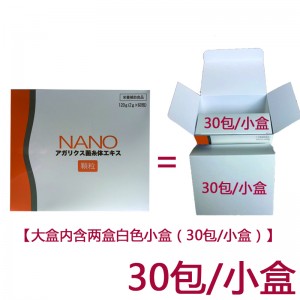 分裝-NANO姬松茸菌絲體提取物顆粒（2g×30包）