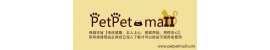 PetPetmall.com