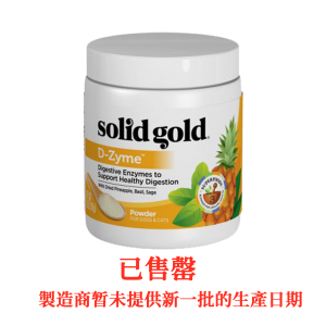 Solid Gold 素力高消化靈（粉狀）6 安士