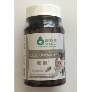 養氣 Opti-Airwei 低劑量60細粒裝